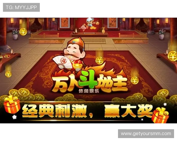 真人玩斗地主如何快速提升牌技，掌握实用技巧赢得更多胜利